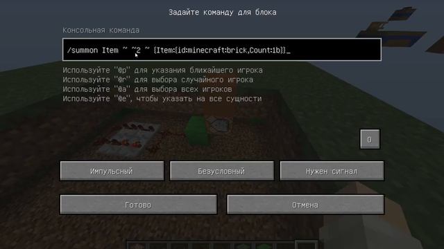 Как сделать Бед Варс в Майнкрафт? [Minecraft] смотреть онлайн