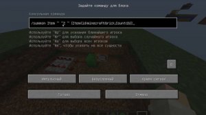 Как сделать Бед Варс в Майнкрафт? [Minecraft]