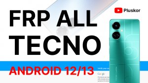 FRP! TECNO Android 12/13 . На примере Tecno Camon 19 . Бесплатный метод!