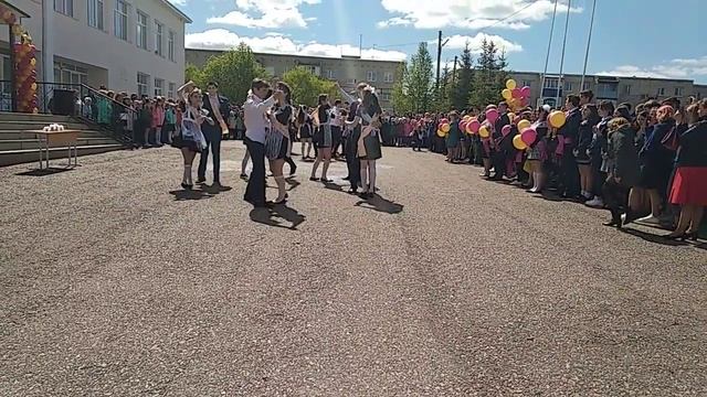 Последний звонок (вальс)?? смотреть онлайн