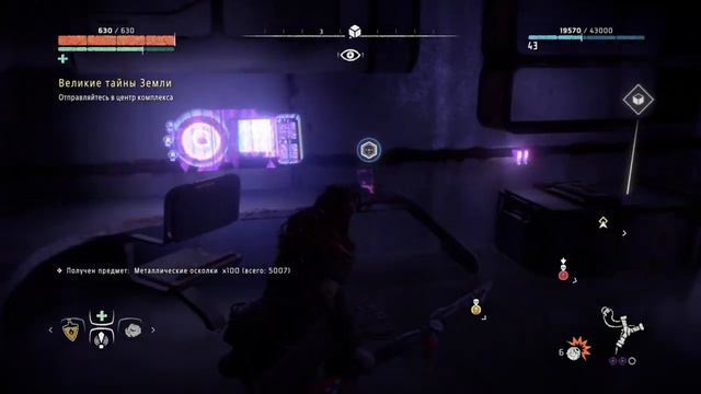 Horizon'база,Новый Рассвет смотреть онлайн
