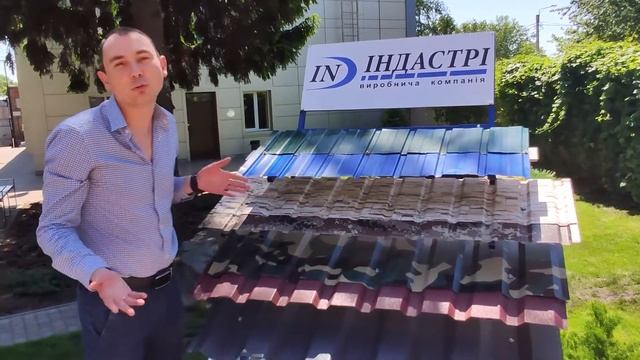 Базовая информация, которую вам следует знать при выборе профнастила смотреть онлайн