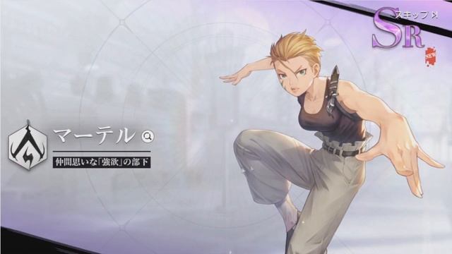 Гача на Ван Хоэнхайм Fullmetal Alchemist Mobile / 鋼の錬金術師 смотреть онлайн