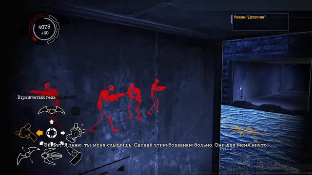 Batman: Arkham Asylum Угрюмый пришел е...ать!!!#3