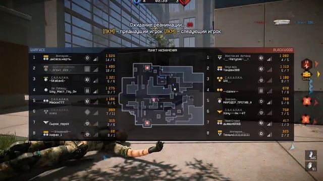 Играем на карте Пункт назначения с тайп 97(Warface) смотреть онлайн