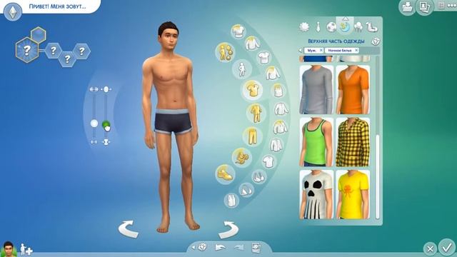 The SIMS 4: жизнь баскетболиста "создаем персонажа" смотреть онлайн
