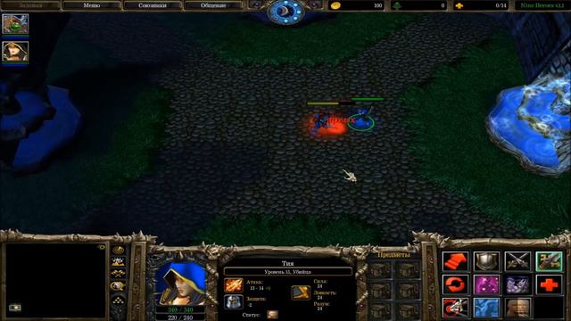 WarCraft 3 - 9 героев - Тия - Ускользание смотреть онлайн