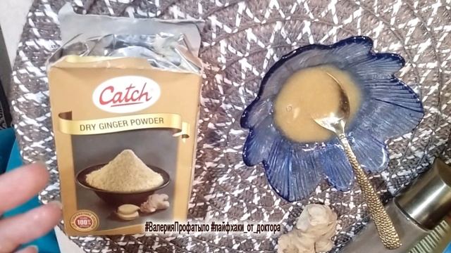 Першит в горле, сухость в горле и ком. Имбирь, перец, мед, масло гхи, лимон: 3 рецепта для горла. смотреть онлайн