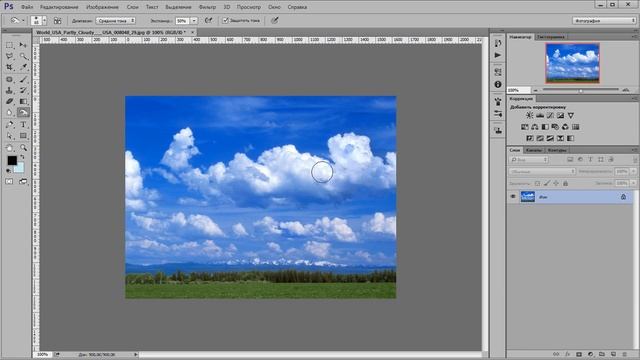 Уроки фотошопа (УРОК 40) - Осветление и затемнение смотреть онлайн