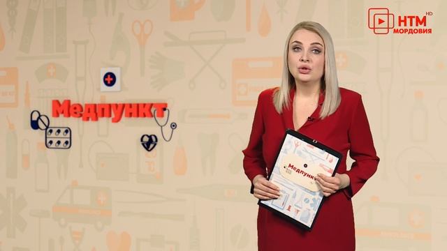 Медпункт. Выпуск 46 смотреть онлайн