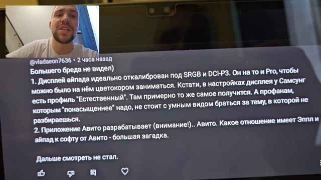 Инфа от аккаунте Авито, продажи через ютуб Samsung galaxy и бомбежка брехунов а так же СПАСИБО смотреть онлайн