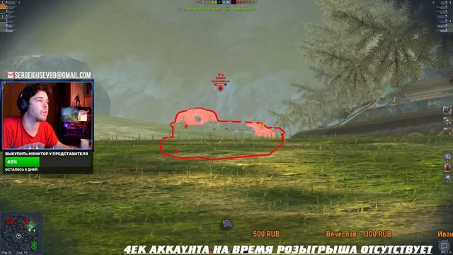 WoT Blitz - Розыгрыши в честь 400к подписчкиков ● Более 20 призов 7 дней подряд #2