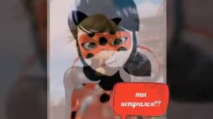 Леди баг и супер кот. Комикс "Любви конец!". 1 часть