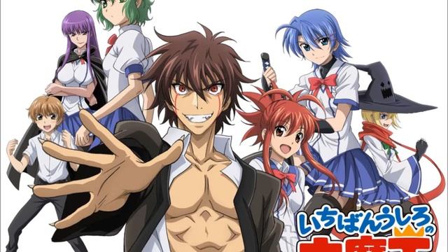 20 - Ichiban Ushiro no Daimao Jingle 3 смотреть онлайн