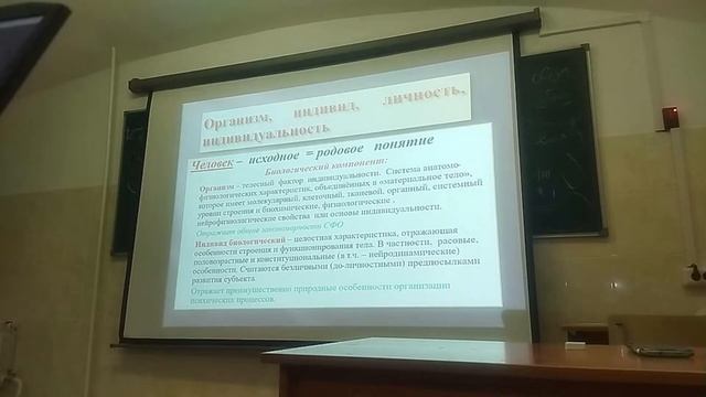 Источники индивидуальных развитий и становления индивидуальности, 2 часть смотреть онлайн