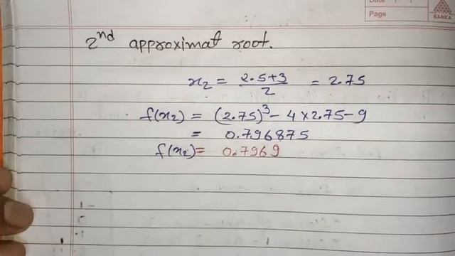 Bisection method | Numerical method | Example (part-3) смотреть онлайн