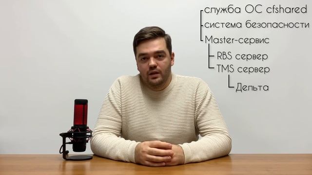 Что такое сервер «ОИК Диспетчер НТ»? Структура версии 2.Х смотреть онлайн