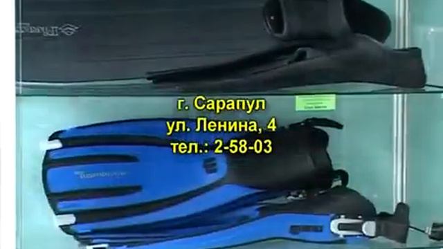 Магазин-клуб Лоцман. Все для подводной охоты. смотреть онлайн