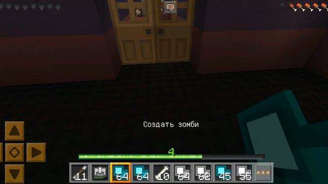 игра Данила против монстров в игре Майнкрафте смотреть онлайн