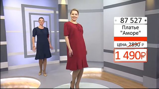 Платье Аморе0404 (Copy 1) смотреть онлайн