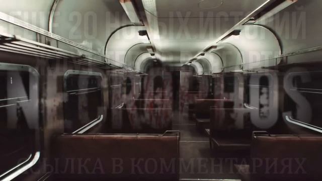 Страшные истории про поезда - ПЕРЕГОН CMEPTИ. ЯНГАУЛ-ЧЕРЕМША. Ужасы на ночь Мистика Поезд Инцидент смотреть онлайн
