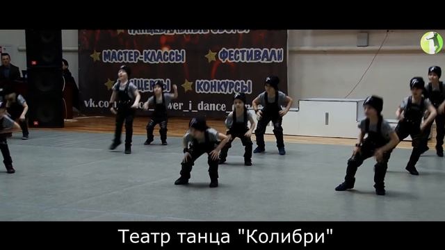 Театр танца "Колибри" - "Трансформерс" смотреть онлайн