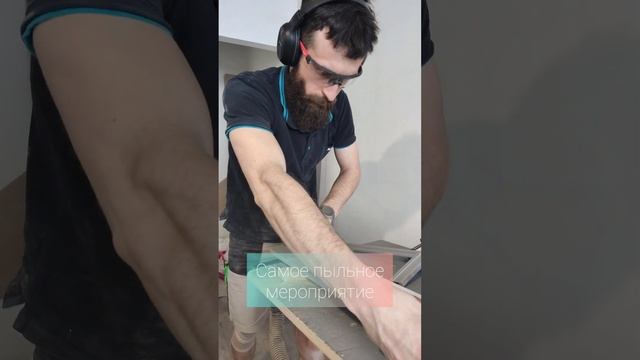 Распил наличника вдоль