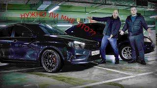 Нужно ли мне это? Вложил в Lada 1.500.000 рублей