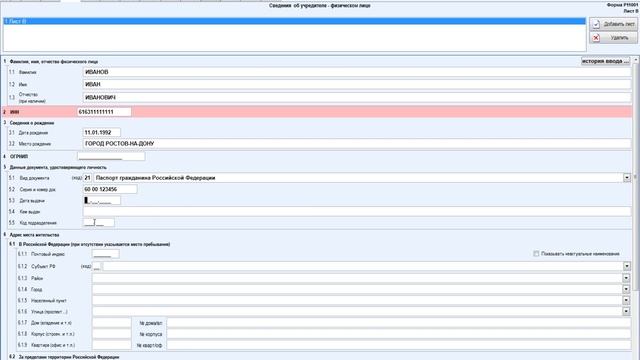 Секреты Творческой Профессиональности