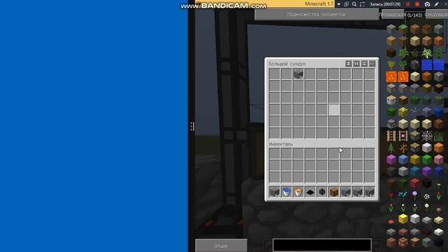 ВИДЕО MINECRAFT смотреть онлайн