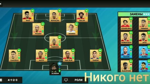Я выиграл международный чемпионат в длс 23 !!! смотреть онлайн