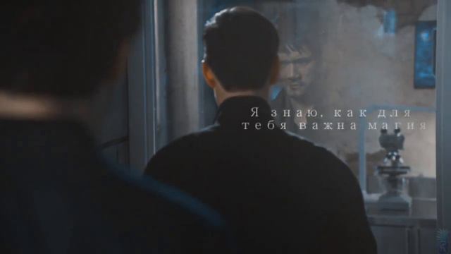 Сумеречные охотники: Малек - Целуй меня [+3х18] смотреть онлайн