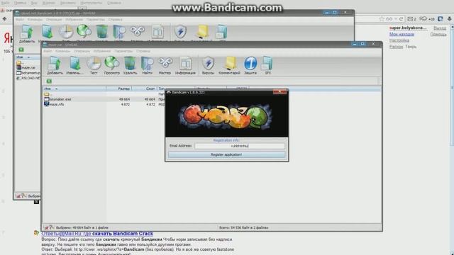 как крякнуть бандикам с Виндовс xp с музыкашкой смотреть онлайн