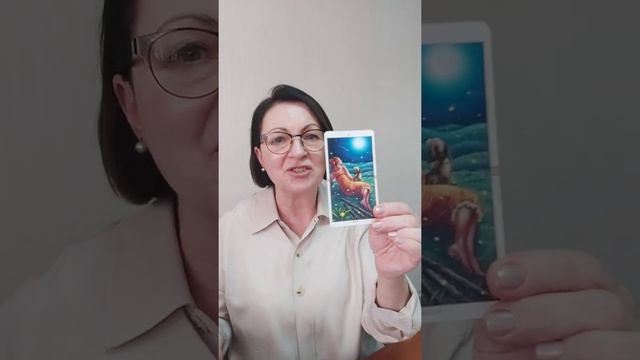 Энергия дня на сегодня, 29 октября смотреть онлайн
