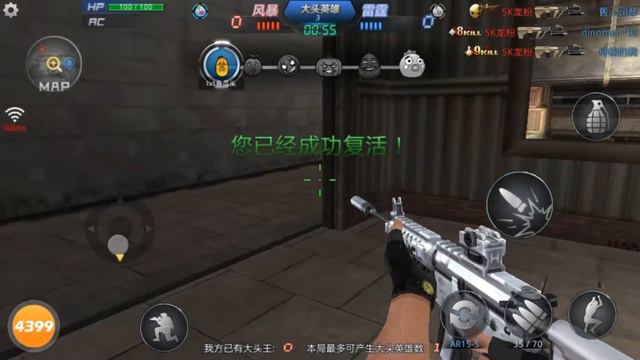 BLOOD STRIKE PARA MOBILE(Android)+DAWNLOAD+GAMEPLAY!!!! смотреть онлайн