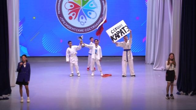 Президентские состязания 2023 (творческий конкурс) смотреть онлайн