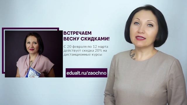 Отказ в отпуске за свой счет - Елена Пономарева смотреть онлайн