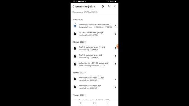я показал Как скачать бесплатно версию смотреть онлайн