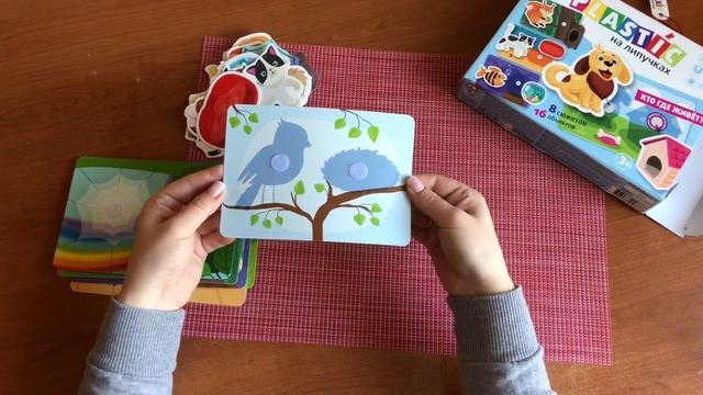 Пластик на липучках Кто где живет[Видео-обзор] | Игры и игрушки серии 10KOR PLASTIC