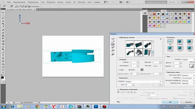 УФ-Как сделать 3D текст в фотошопе. смотреть онлайн