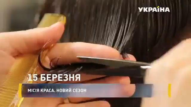 Рекламный блок и анонсы ТРК Украина, 12 02 2021 №2