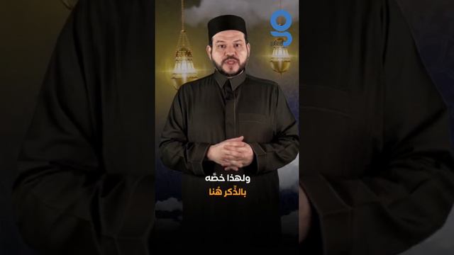 Выстаивай рамадан!