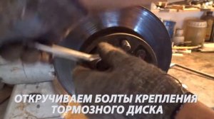 Замена подшипника передней ступицы daewoo matiz