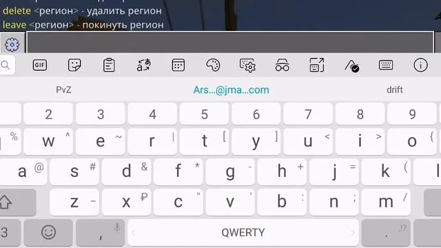Я потерял дом на сервере???? смотреть онлайн