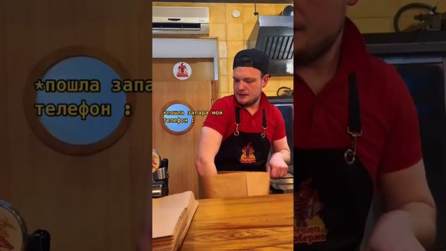 Телефон во время Работы 😂 смотреть онлайн