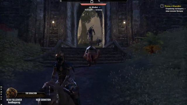 Секретная техника бега - Яркие моменты стрима по The Elder Scrolls Online (Highlights)