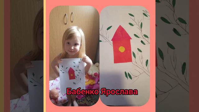 Дистанционное обучение в группе "Теремок" смотреть онлайн