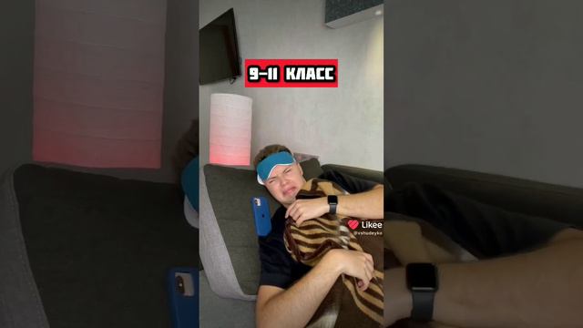 Типы классов на 1 сентября (Видео не моë автор Влад Шумейко) смотреть онлайн