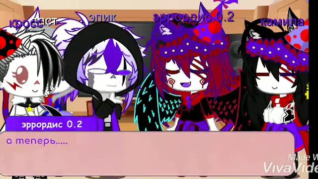 мЕмЕ когда кросс и эпик смотрят аниме и поздравление эпика с днюхой))) смотреть онлайн