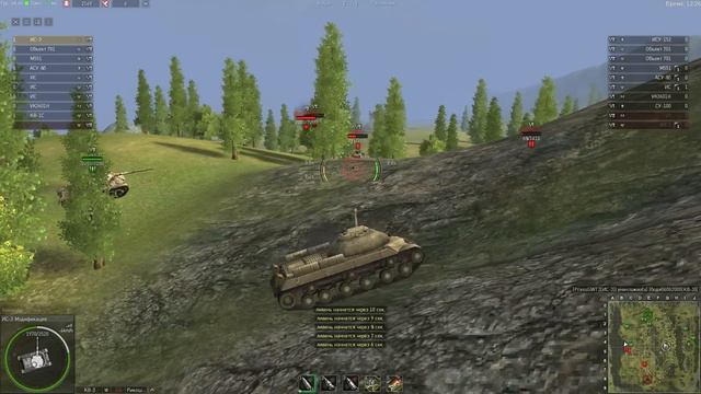 Модификация ИС-3 1948г. в Ground War Tanks 1080p смотреть онлайн